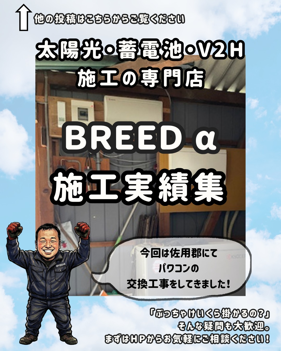 こんにちは!