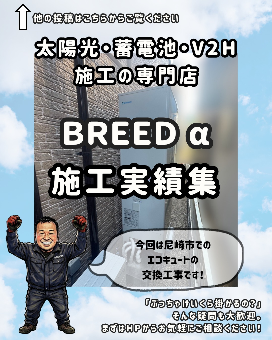 こんにちは!