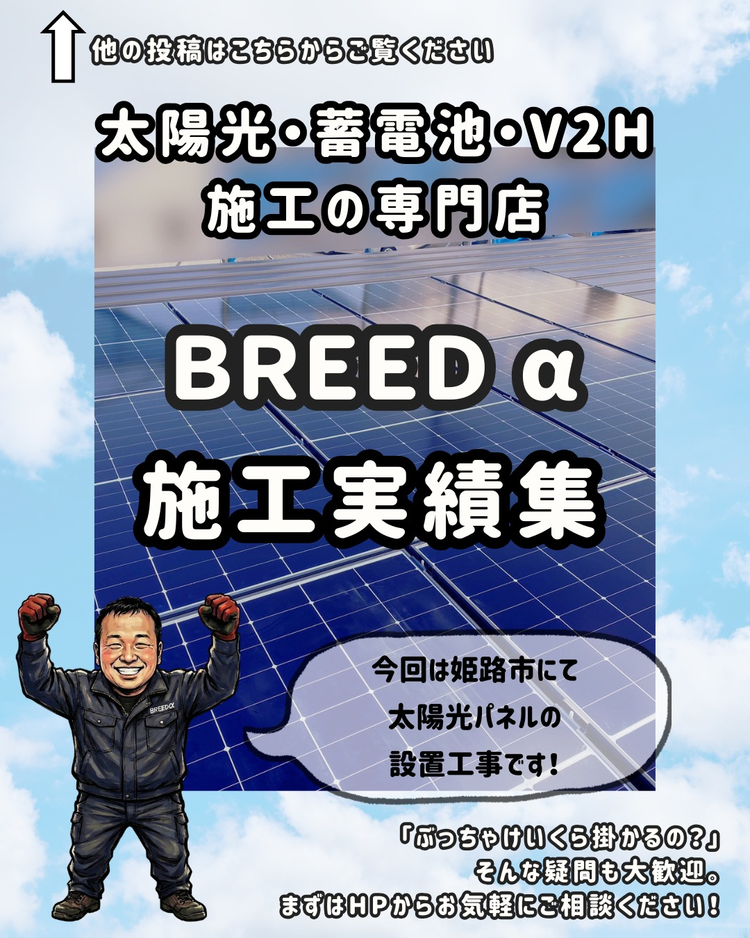 こんにちは!