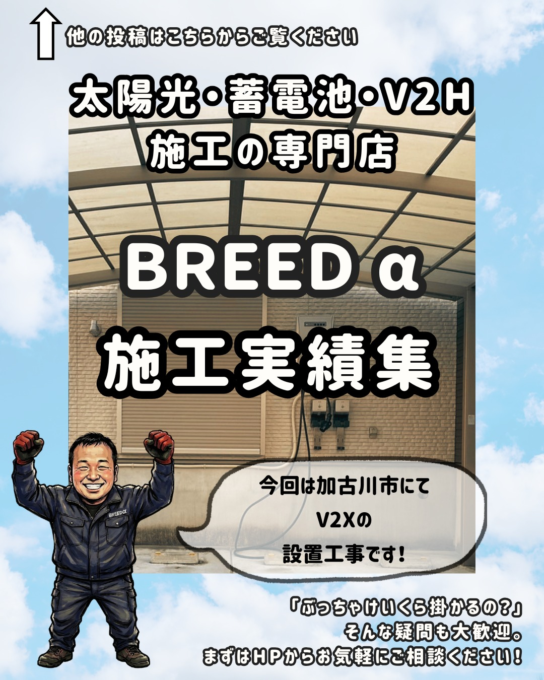 こんにちは!